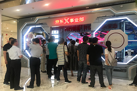 參觀京東 學習互聯網發展戰略與電商運營模式的深度實踐
